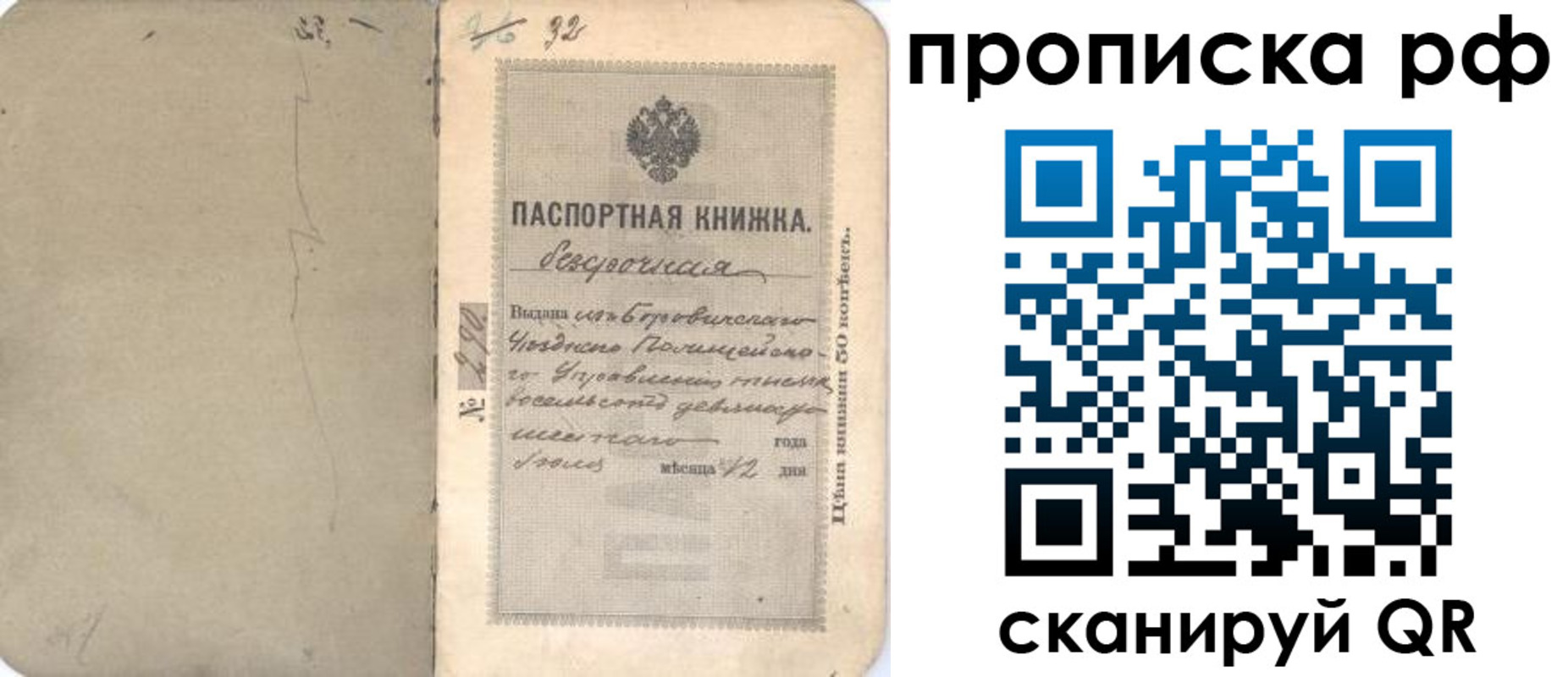форма 3 в Симферополе