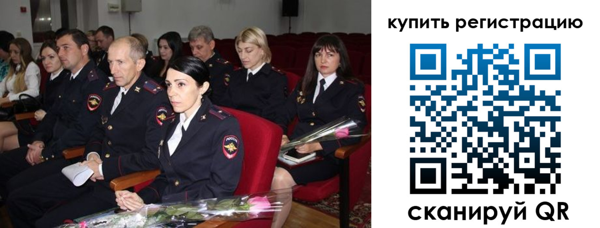 прописка паспорт в Симферополе