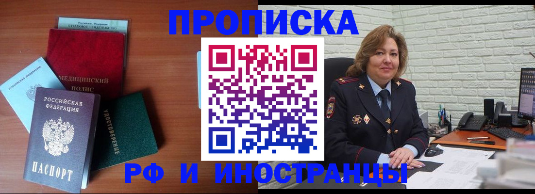 пропишу в квартире в Симферополе