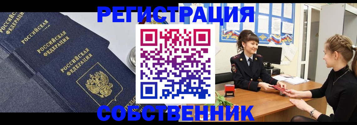 форма 3 в Симферополе