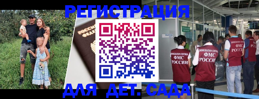 где прописаться в Симферополе